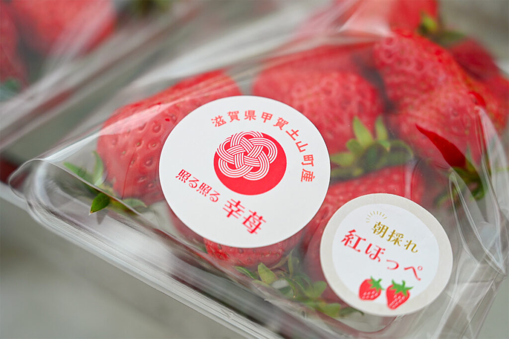 一粒一粒、手作業での徹底管理