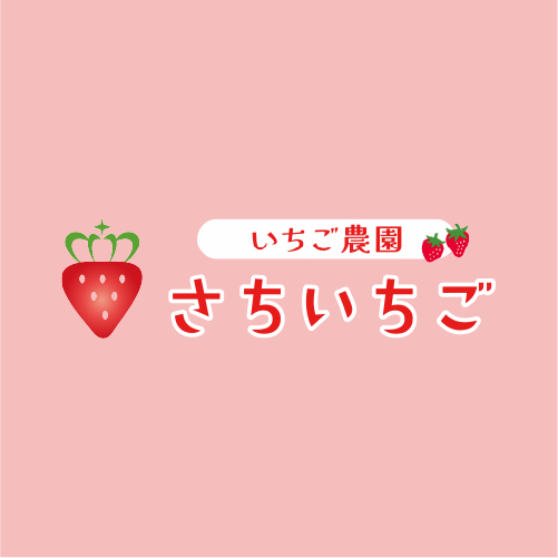 いちごスムージー【夏季限定】
